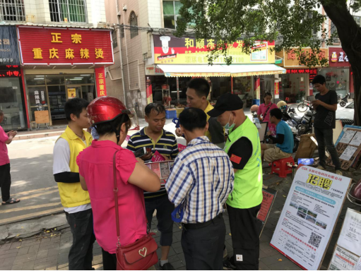 阜沙鎮(zhèn)禁毒信息〔2020〕第105期--阜沙禁毒宣傳來啦，快來看?。?020.7.14）394.pn