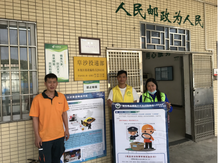 阜沙鎮(zhèn)禁毒信息〔2020〕第167期--阜沙禁毒宣傳進公交站、進廠企、進廣場（2020.11.17 