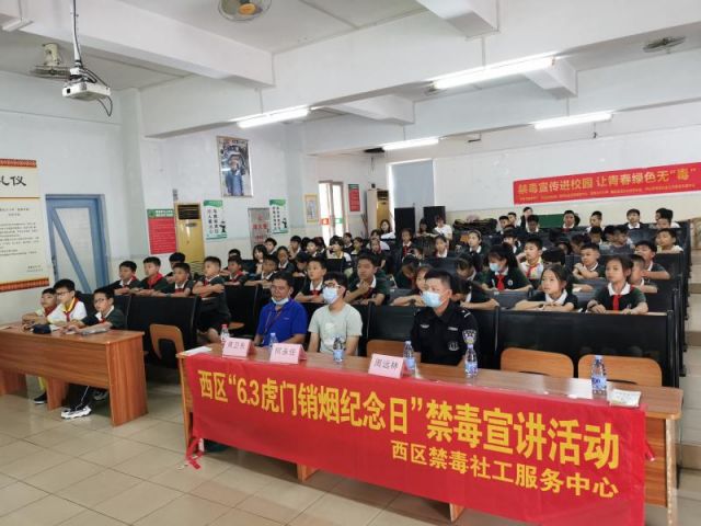 禁毒宣傳進校園，讓青春綠色無毒 (1).jpg