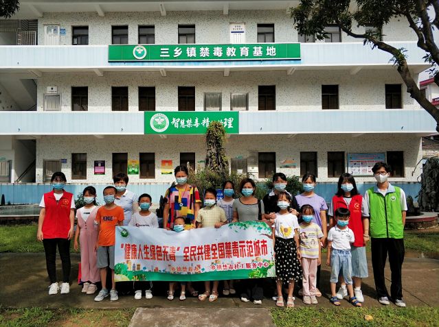 三鄉(xiāng)鎮(zhèn)開展“粵虎同行，親子攜手學(xué)禁毒”禁毒教育基地參觀活動圖片6.jpg