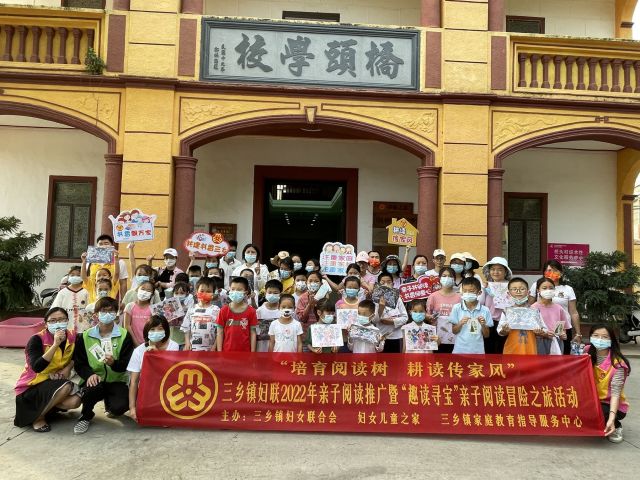 三鄉(xiāng)鎮(zhèn)開(kāi)展“世界讀書(shū)日，禁毒伴成長(zhǎng)”禁毒宣傳活動(dòng)圖片1_副本_副本.jpg