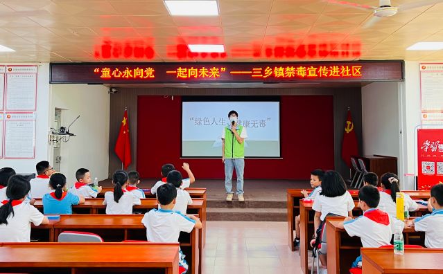 三鄉(xiāng)鎮(zhèn)開展“加強(qiáng)暑期禁毒教育，護(hù)航青春揚(yáng)帆起航”宣傳活動圖片7_副本.jpg