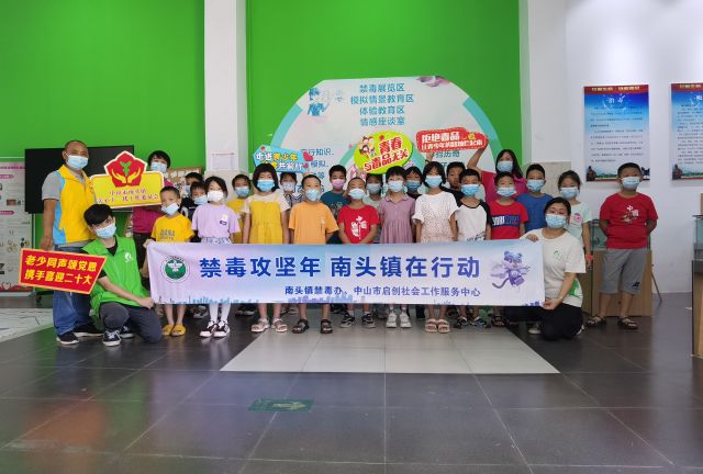 20220903百日行動除隱患·禁毒平安護(hù)花蕾 體驗式教育活動 (34).jpg