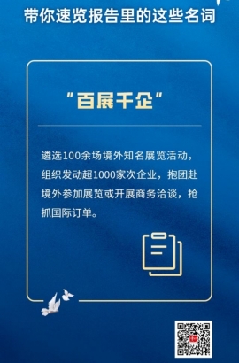 速覽！一起了解報(bào)告里的這些名詞