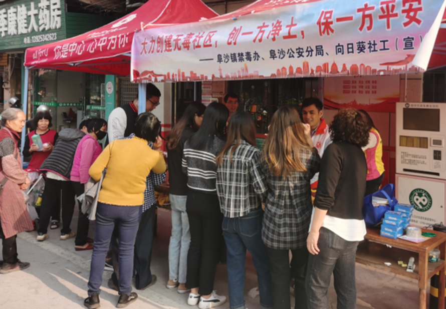 阜沙鎮(zhèn)禁毒信息〔2023〕第58期--“關(guān)愛(ài)婦女，禁毒有我”-阜沙鎮(zhèn)開(kāi)展三八婦女節(jié)系列宣傳活動(dòng)（三）