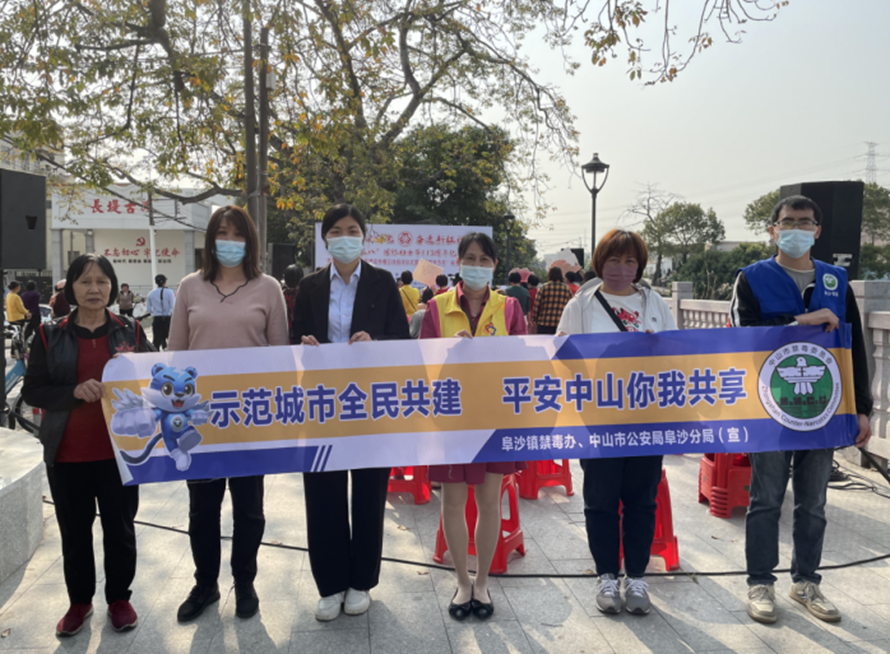 阜沙鎮(zhèn)禁毒信息〔2023〕第59期--“展非遺風采，筑牢防毒墻”-阜沙鎮(zhèn)開展三八婦女系列宣傳活動（四