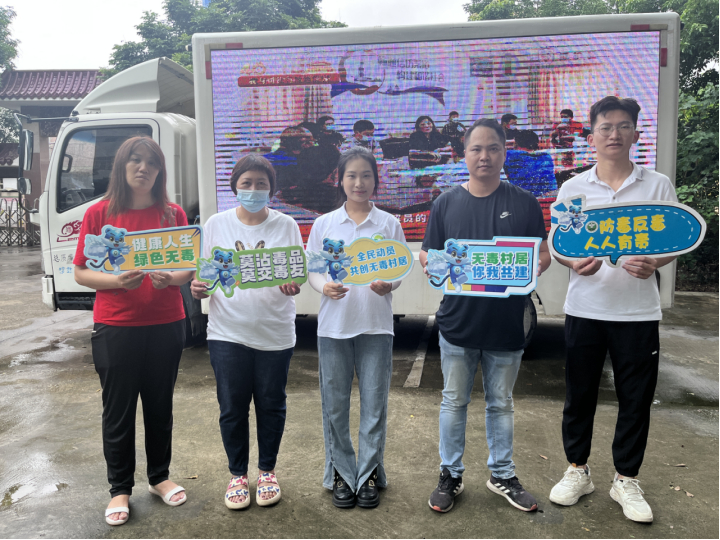 阜沙鎮(zhèn)禁毒信息〔2023〕第213期--關(guān)愛老人，法治同行-阜沙鎮(zhèn)開展禁毒法治宣傳活動（2023.9