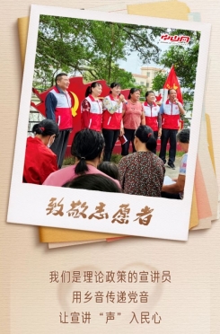 今天，讓我們來感謝他們！