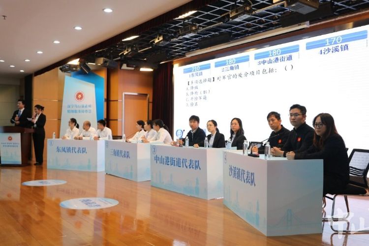 中山舉辦退役軍人事務員職業(yè)技能競賽